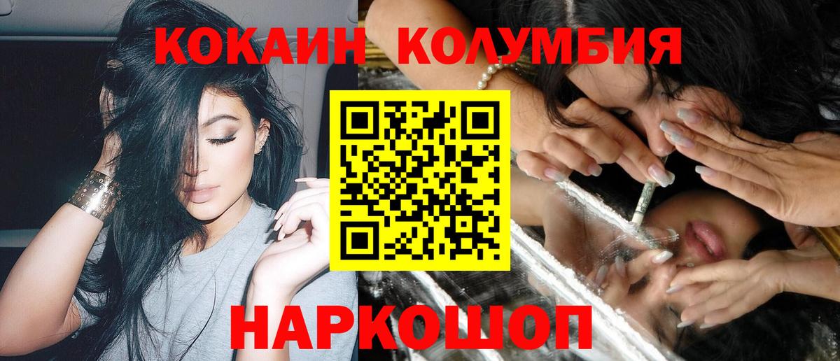 КОКАИН VHQ  Cocaine  Тула  Кокаин Боливия  Вход с VPN 