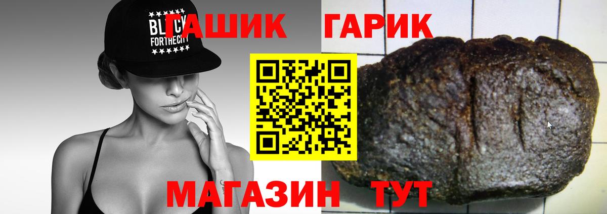 Тула  ГАШ Cannabis  Вход с VPN  ГАШ  Гашиш хэш 