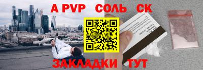 гашик Будённовск
