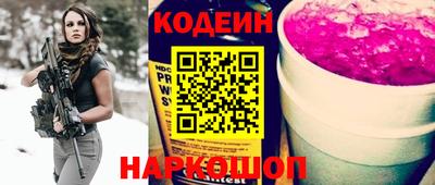 гашик Будённовск