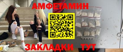 гашик Будённовск