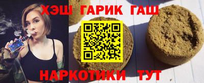 гашик Будённовск