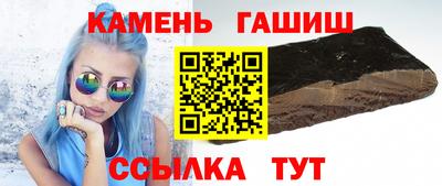 гашик Будённовск