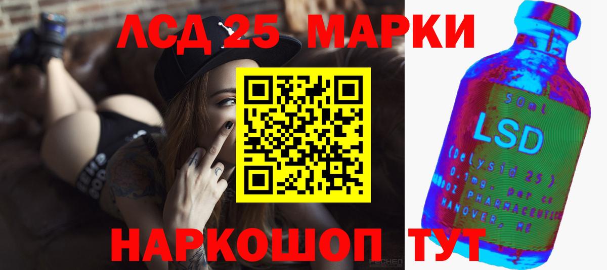 ЛСД экстази кислота Тула