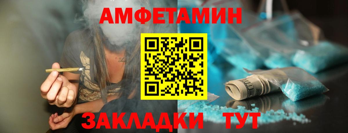 Тула  Первитин витя  Вход с VPN  Первитин витя 