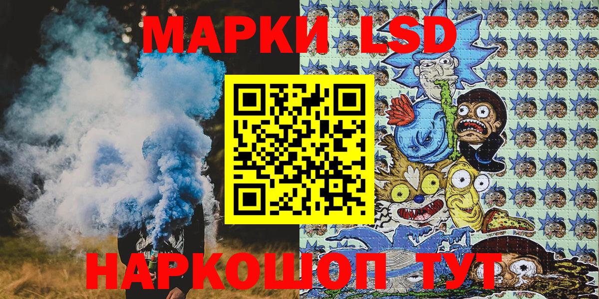 Марки NBOMe 1,8мг  Вход с VPN  Марки NBOMe 1,8мг  Тула 